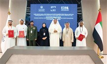 الإمارات: حلول تمويلية مبتكرة لدعم شركات الصناعات الحيوية الصغيرة والمتوسطة