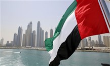 مصارف الإمارات: مرحلة خفض النفقات