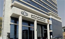 الإمارات: "الأوراق المالية" تطلق مشروع تنظيم الطرح الخاص لسندات الدين والصكوك والأدوات المالية المورقة