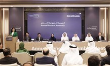 "عمومية تيكوم": إقرار توزيع 840 مليون درهم أرباحاً نقدية عن 2025