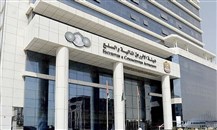 "الأوراق المالية والسلع" الإماراتية: إقرار حزمة قرارات تطويرية جديدة