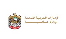 وزارة المالية الإماراتية تطلق "دليل الخدمات الرقمية"