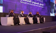 السعودية: برنامج "ندلب" يحتفل بالإنجازات التي حققها في قطاعات الطاقة والتعدين والصناعة والخدمات اللوجستية