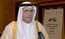 اتحاد غرف الامارات: شركاتنا تسعى لإقامة مشاريع نوعية في سلطنة عمان
