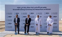 أبوظبي: تدشين الأعمال الإنشائية لمجمع المعادن في "كيزاد"