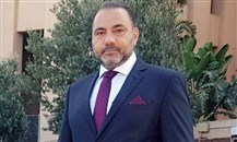 تعيين فادي خلف أميناً عاماً جديداً لـ"جمعية مصارف لبنان"