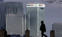 "إتش إس بي سي" يستحوذ على محفظة أعمال "سيتي جروب" لإدارة الثروات في الصين