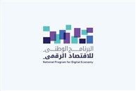 عُمان توظّف الاقتصاد الرقمي لرفع الإنتاجية وتنويع مصادر الدخل
