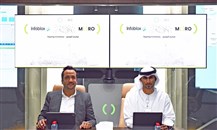 اتفاقية بين "مورو" الإماراتية و"انفلوبوكس" لتعزيز الحلول الخاصة بالشبكات وأنظمة أسماء النطاقات
