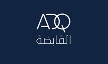 "القابضة ADQ" الإماراتية تضم "تدوير" إلى مجموعة شركاتها