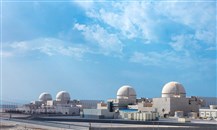 الإمارات: "براكة الأولى" تتم عملية إعادة تمويل محطات "براكة" للطاقة النووية
