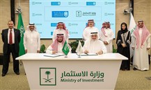 تفاهم بين "الاستثمار السعودية" و"جامعة الملك سعود" لتعزيز التعاون وتطوير الفرص الاستثمارية