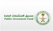 "صندوق الاستثمارات العامة" السعودي يتوسع خارجياً