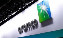 أرامكو تختار  بنوك استثمار لإدارة طرح سندات دولية