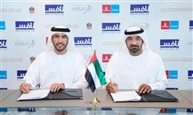 تعاون بين "مجلس تنافسية الكوادر الإماراتية" و"طيران الإماراتية في مجال التدريب