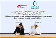 "قطر للطاقة" ترفع تعاقداتها لشراء الغاز الأميركي إلى 7 ملايين طن سنوياً