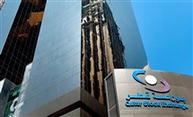 "استثمار القابضة": صافي الأرباح يقفز 144.8% في 2025