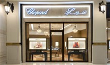 Chopard ومجوهرات الفردان تفتتحان صالة عرض جديدة في مول بلاس فاندوم في قطر
