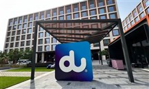 صافي أرباح "دو" الإماراتية يرتفع 19.8% خلال الربع الأول 2025