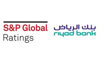 إس آند بي جلوبال: إطار عمل تمويل مستدام لبنك الرياض