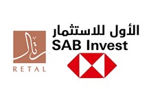 "الأول للاستثمار" و"رتال" تطلقان صندوقاً عقارياً بـ1.9 مليار ريال بالرياض