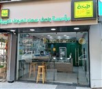 معتز الصواف و"طبخة عزّو" كيف يصبح الربح قوة لاستدامة الخير؟
