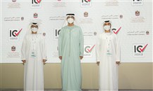 "مجلس الأمن السيبراني" و"مصدر" ينضمان إلى "برنامج القيمة الوطنية المضافة" في الإمارات