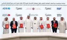 10 مليارات درهم تمويلات بنك أبوظبي الأول للصناعة الإماراتية