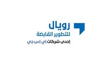 إطلاق "سيمونت أوتوغراف كولكشن ريزيدنسز" السكني في أبوظبي وبيع المرحلة الأولى بالكامل