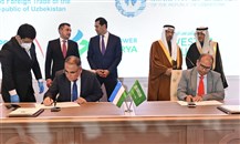 "أكوا باور" ووزارة الطاقة الأوزبكية تدشنان مشاريع جديدة في أوزبكستان