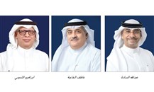 غرفة تجارة وصناعة البحرين:  إعادة هيكلة الجهاز التنفيذي و3 تعيينات قيادية