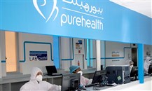 القابضة تعتزم إنشاء أكبر منصة للرعاية الصحية في الإمارات
