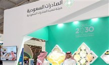 السعودية: صادرات الخدمات ترتفع 40% في 2023