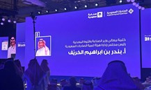 ‎‎وزير الصناعة السعودي: نسعى لجذب استثمارات صناعية بتريليون ريال