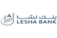 بنك لشا يتجه إلى توسيع نشاطه الاستثماري نحو الصين عبر صندوق إسلامي