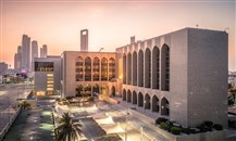 المركزي الإماراتي يعاقب 8 بنوك لهذه الأسباب