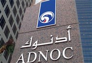 "XRG" و"واي بي إف" و"إيني": اتفاقية مبدئية لتطوير مشروع للغاز الطبيعي المسال بالأرجنتين