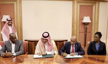مذكرة تفاهم إطارية تنموية بين الصندوق السعودي للتنمية وكومنولث دومينيكا
