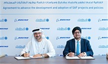 "مصدر" الإماراتية و"بوينغ" تتعاونان لدعم قطاع وقود الطيران المستدام