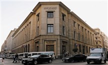 القانون الجديد الخاص بـ البنوك المصرية يعزز قواعد الحوكمة