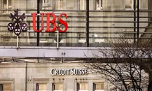 أرباح UBS تفوق التوقعات: 1.14 مليار دولار بالربع الثاني 2024