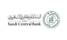 البنك المركزي السعودي:  انطلاقة جديدة