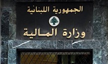 لبنان: الدولار رسمياً بـ 15 ألف ليرة ابتداءً من نوفمبر المقبل؟