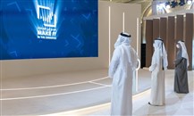 انطلاق فعاليات منتدى "اصنع في الإمارات" في أبوظبي