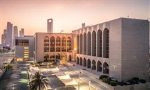 وزارة المالية الإماراتية: 1.1 مليار درهم قيمة مزاد الصكوك الإسلامية