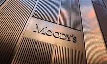 "موديز" ترفع تصنيف القوة المالية للتأمين لـ"ميدغلف" في السعودية إلى "B3" مع نظرة مستقبلية إيجابية
