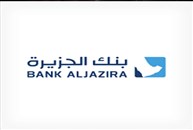 "بنك الجزيرة": نمو بأكثر من 20% في صافي الأرباح خلال التسعة أشهر الأولى من 2025