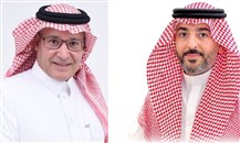 "هيئة التأمين" السعودية: تبدأ نشاطها والتميمي رئيساً تنفيذياً