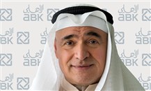 البنك الأهلي الكويتي – مصر:  27 في المئة نمو أرباح 2020