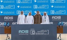 شراكة بين "أبوظبي للاستثمار" و"أبوظبي للمشاريع والبنية التحتية"
